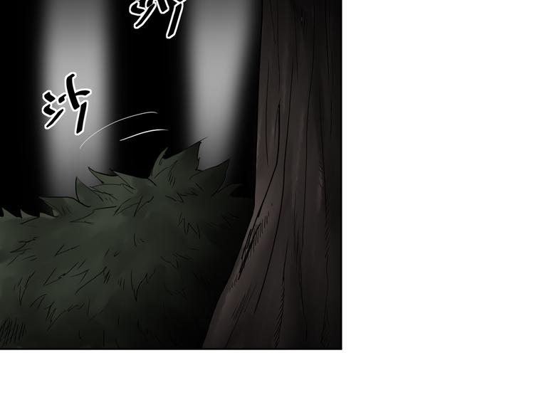 《雨中花》第14话 故事《狼》五 第12页