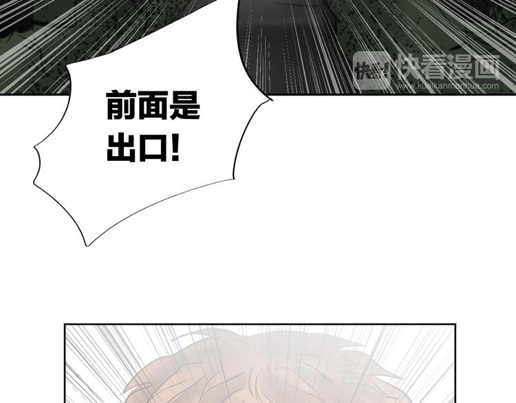 《雨中花》第14话 故事《狼》五 第28页