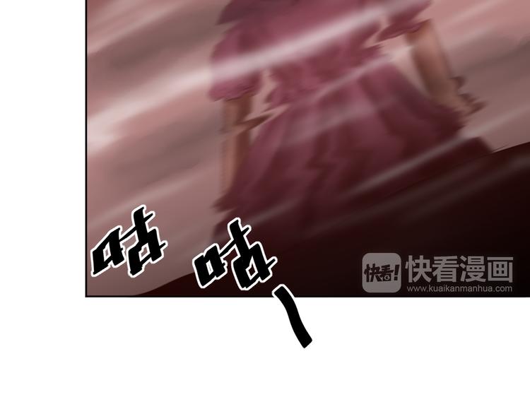 《雨中花》第14话 故事《狼》五 第42页