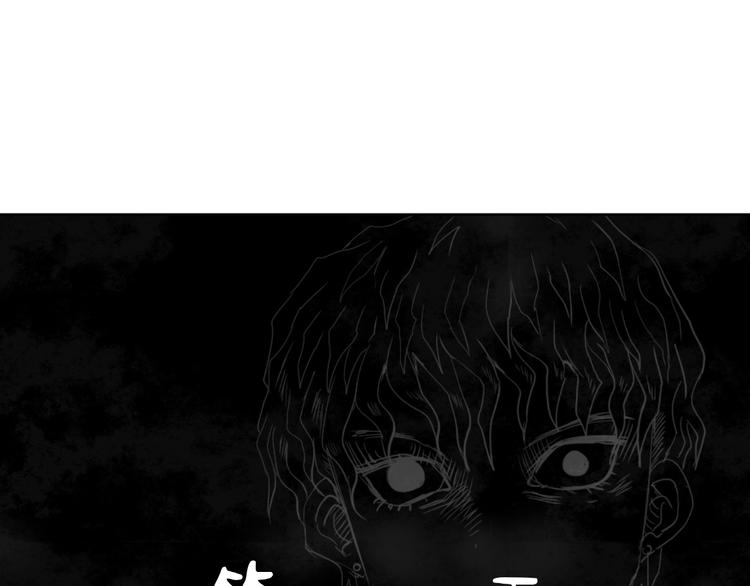 《雨中花》第14话 故事《狼》五 第4页