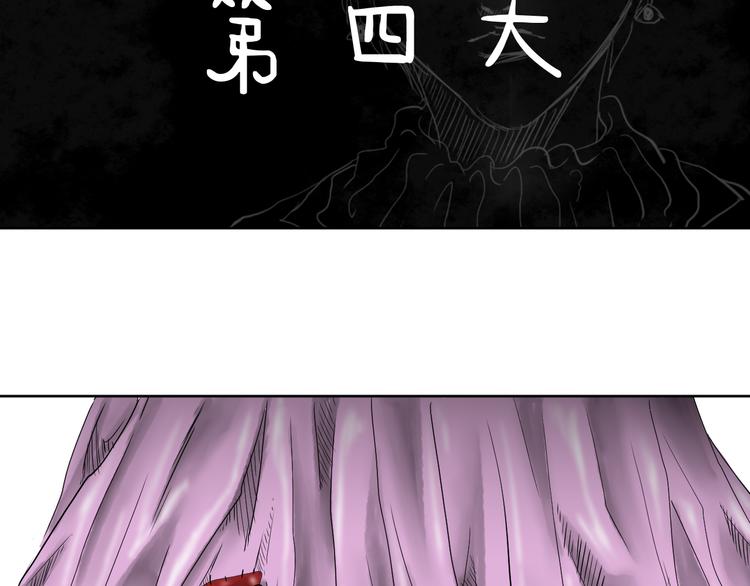 《雨中花》第14话 故事《狼》五 第5页