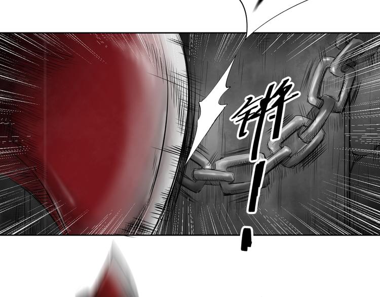 《雨中花》第16话 故事《狼》七 第21页