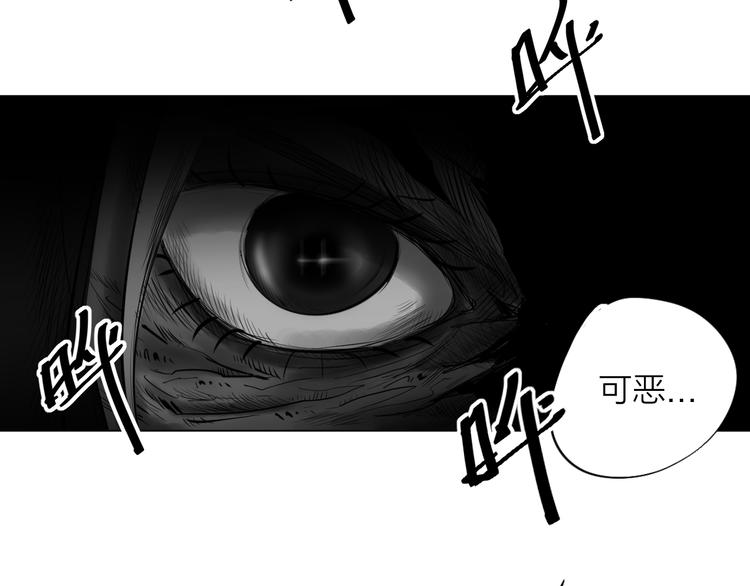 《雨中花》第16话 故事《狼》七 第26页