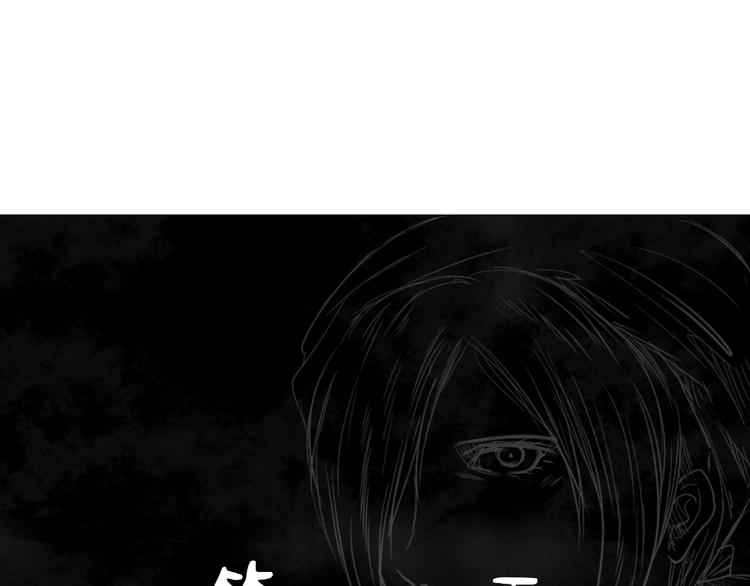 《雨中花》第16话 故事《狼》七 第4页