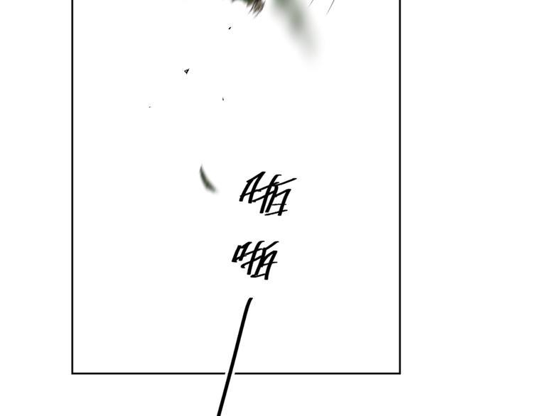 《雨中花》第13话 故事《狼》四 第16页