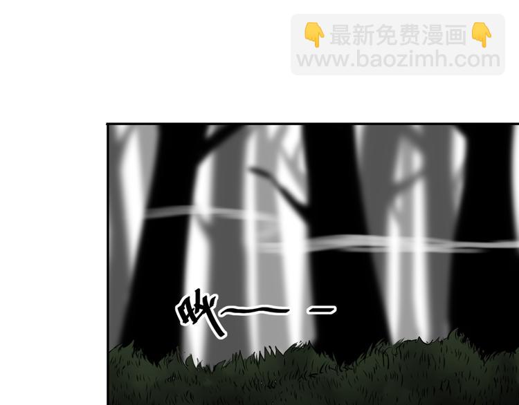 《雨中花》第13话 故事《狼》四 第19页