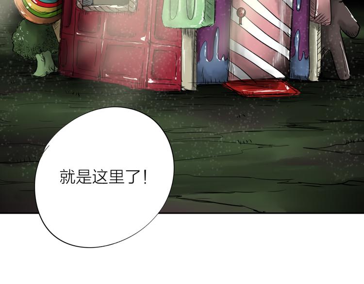 《雨中花》第13话 故事《狼》四 第32页