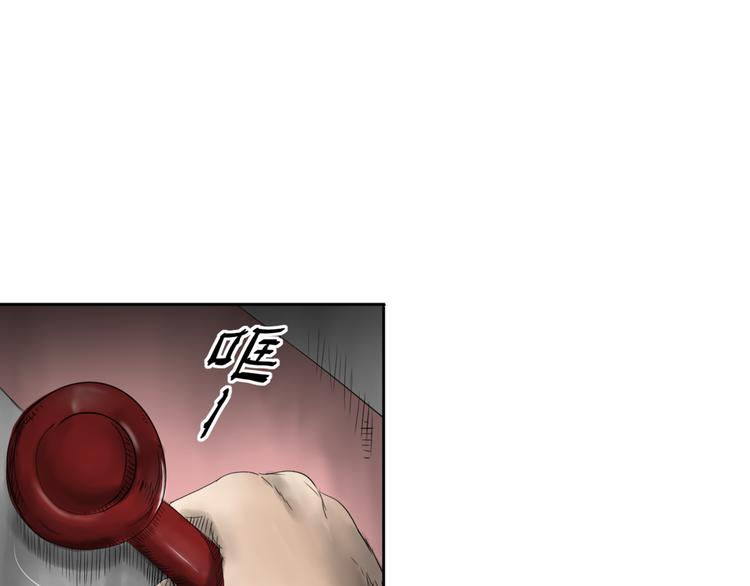 《雨中花》第13话 故事《狼》四 第34页