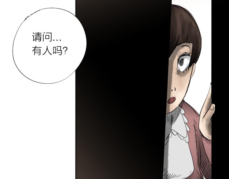 《雨中花》第13话 故事《狼》四 第36页