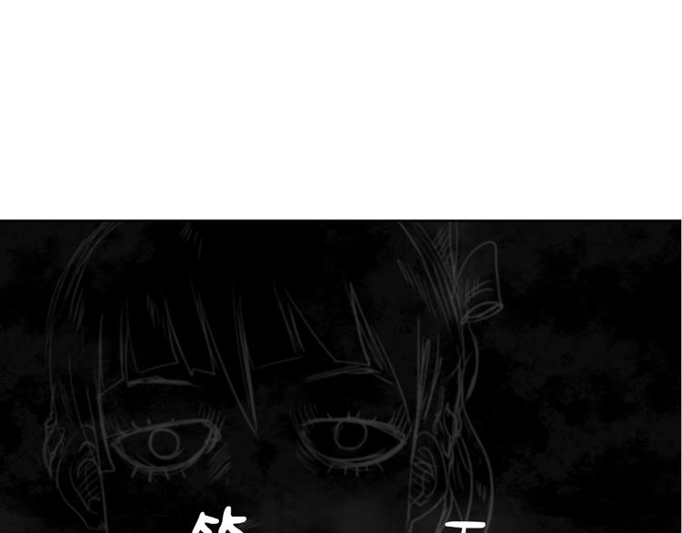 《雨中花》第13话 故事《狼》四 第4页