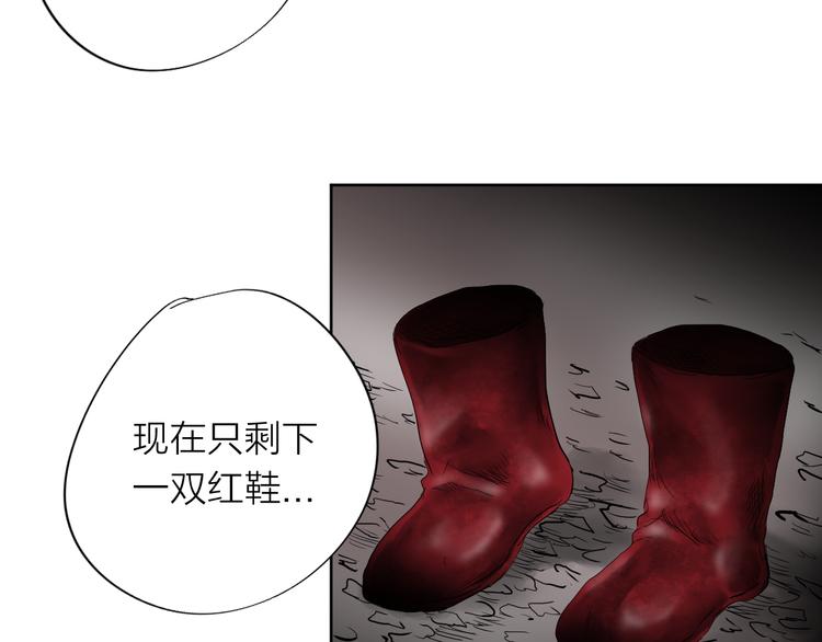 《雨中花》第15话 故事《狼》六 第16页