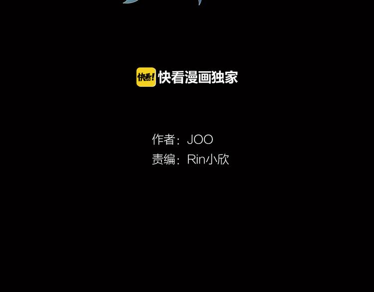 《雨中花》第15话 故事《狼》六 第2页