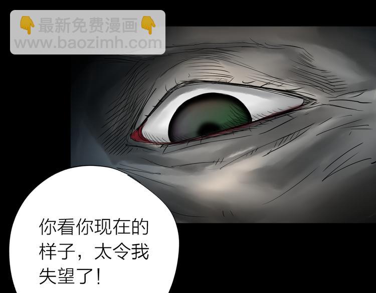 《雨中花》第15话 故事《狼》六 第31页