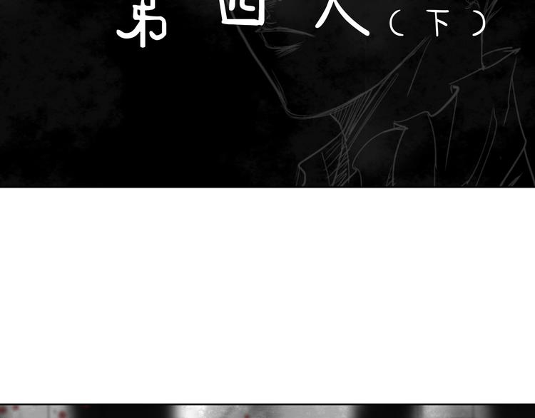 《雨中花》第15话 故事《狼》六 第5页