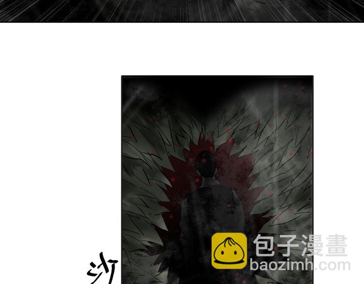 《雨中花》第15话 故事《狼》六 第9页