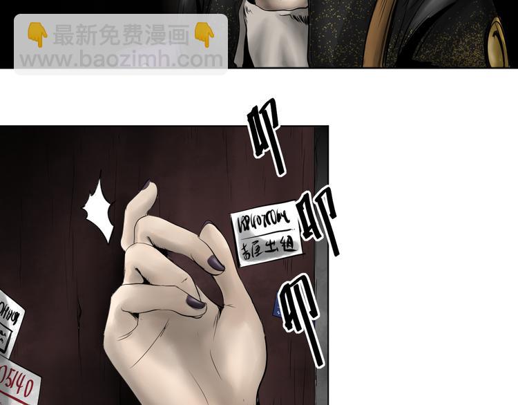 《雨中花》第19话 英雄救美？ 第13页