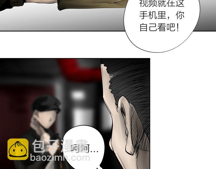 《雨中花》第19话 英雄救美？ 第23页