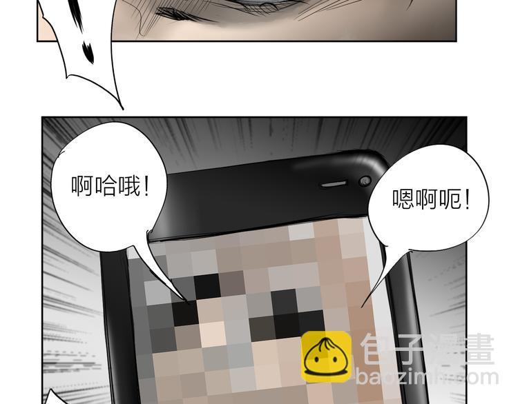 《雨中花》第19话 英雄救美？ 第26页