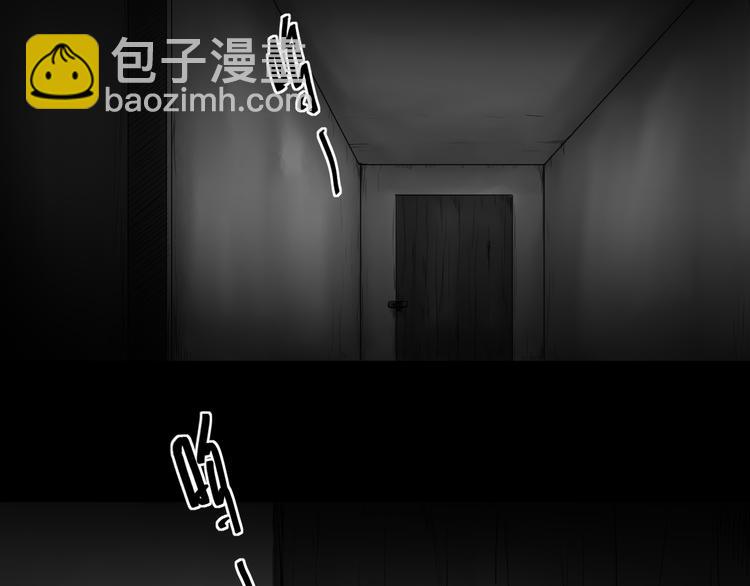 《雨中花》第17话 故事《狼》八 第13页