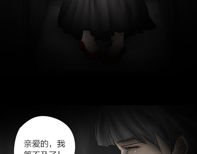 《雨中花》第17话 故事《狼》八 第16页