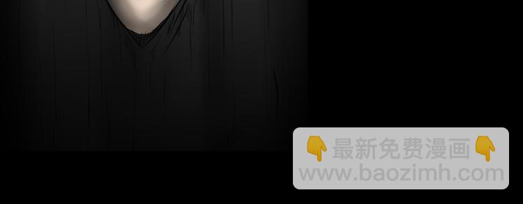 《雨中花》第17话 故事《狼》八 第22页