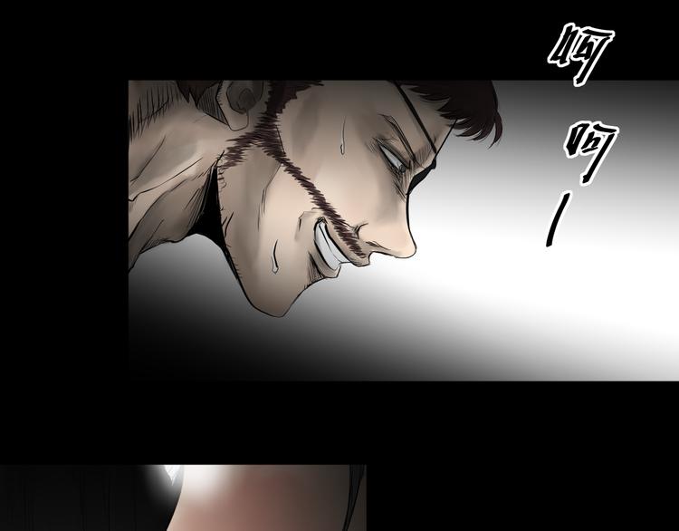 《雨中花》第17话 故事《狼》八 第23页