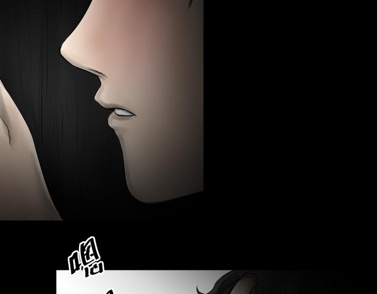 《雨中花》第17话 故事《狼》八 第24页