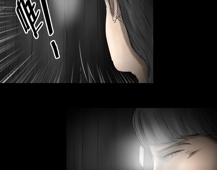 《雨中花》第17话 故事《狼》八 第29页
