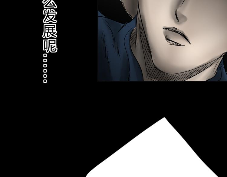 《雨中花》第18话 她要去哪？ 第15页