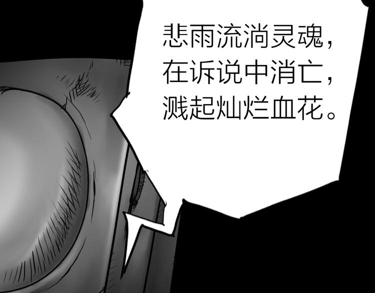 《雨中花》第18话 她要去哪？ 第16页