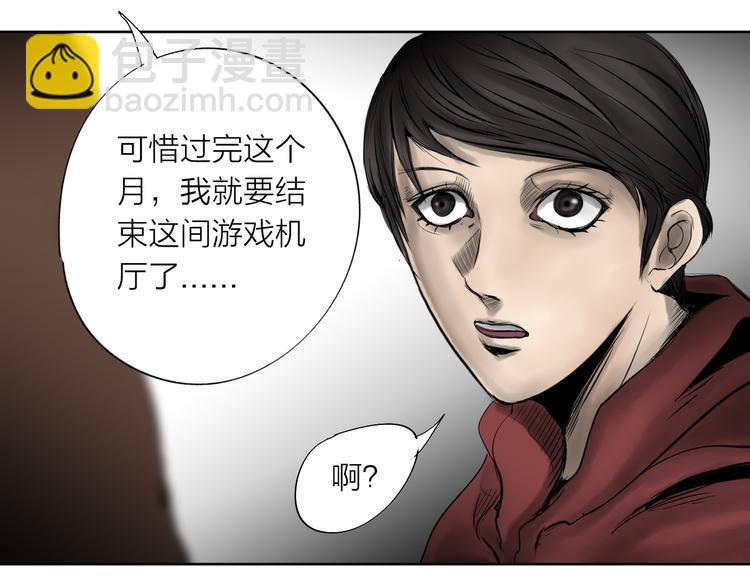 《雨中花》第18话 她要去哪？ 第46页