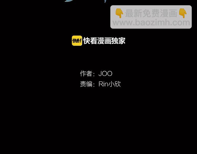 《雨中花》第24话 哥哥的秘密 第2页