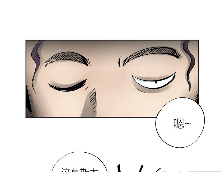 《雨中花》第24话 哥哥的秘密 第40页