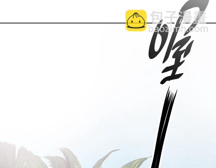 《雨中花》第23话 质问 第33页