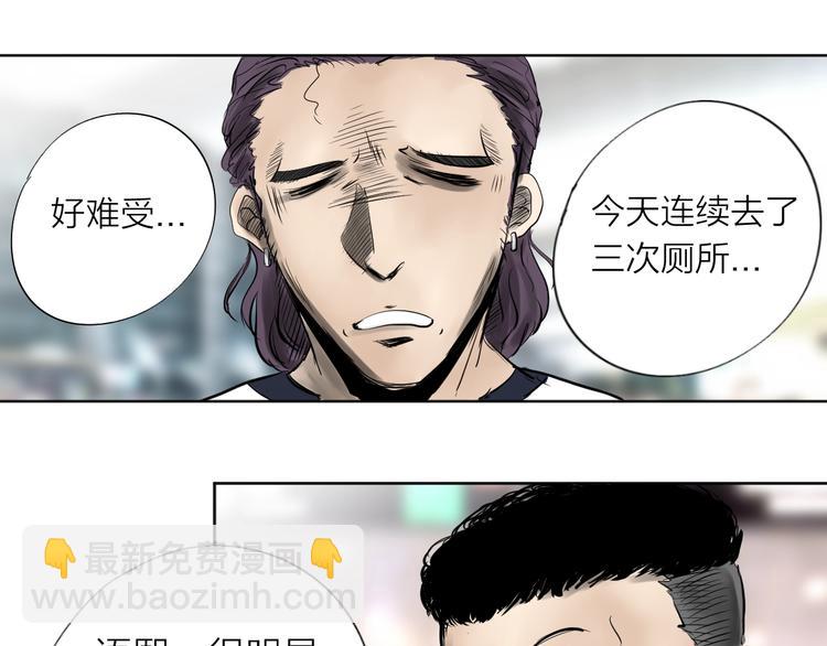 《雨中花》第21话 旅游季 第7页