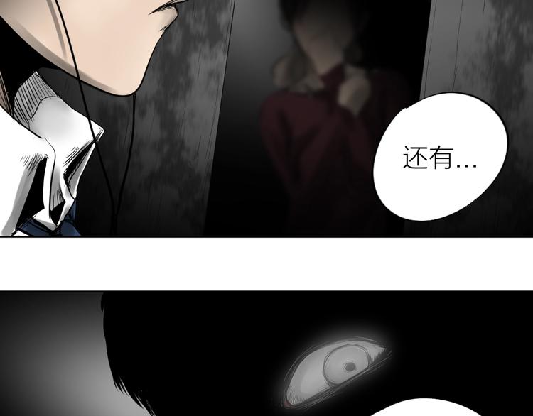《雨中花》第22话 我要坦白吗？ 第15页