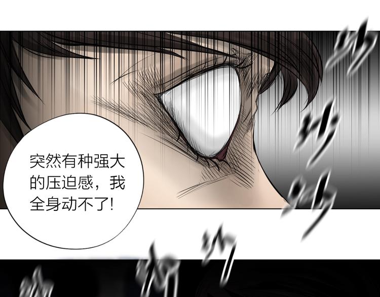 《雨中花》第22话 我要坦白吗？ 第34页