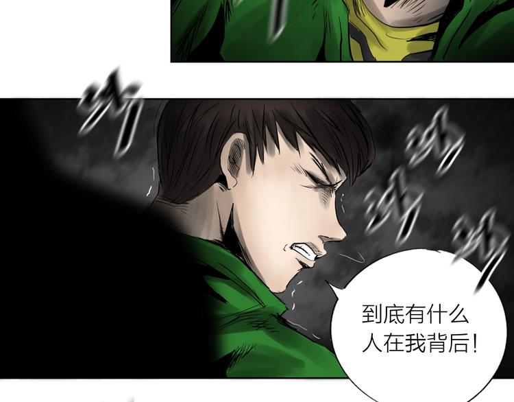 《雨中花》第22话 我要坦白吗？ 第39页