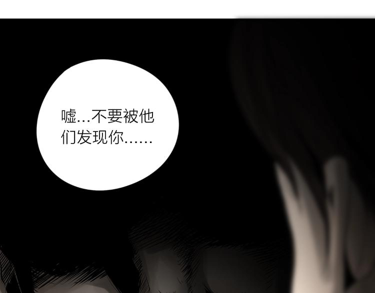 《雨中花》第22话 我要坦白吗？ 第42页