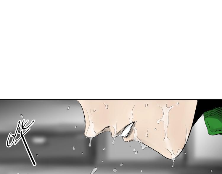 《雨中花》第22话 我要坦白吗？ 第4页