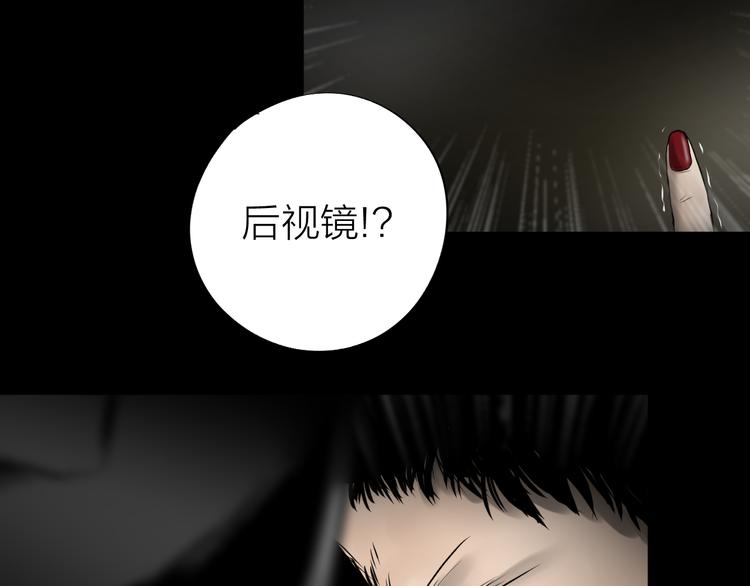 《雨中花》第28话 故事《浪漫之旅》三 第16页