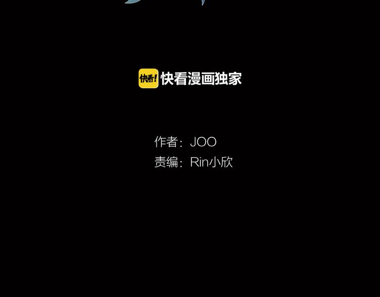 《雨中花》第28话 故事《浪漫之旅》三 第2页