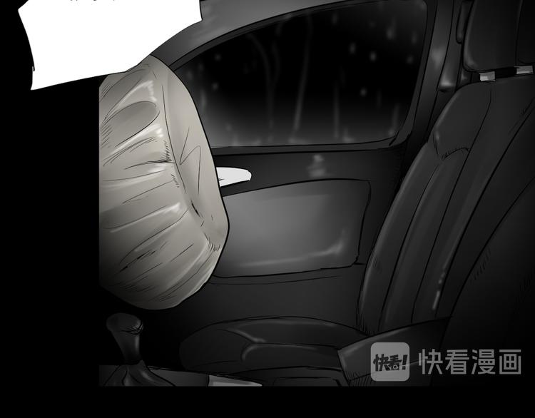 《雨中花》第28话 故事《浪漫之旅》三 第44页
