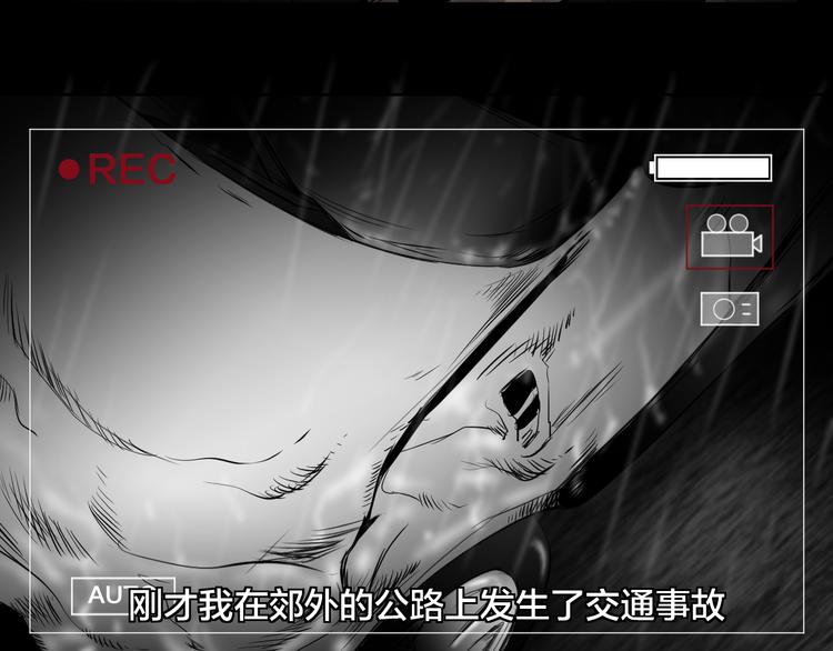 《雨中花》第28话 故事《浪漫之旅》三 第49页