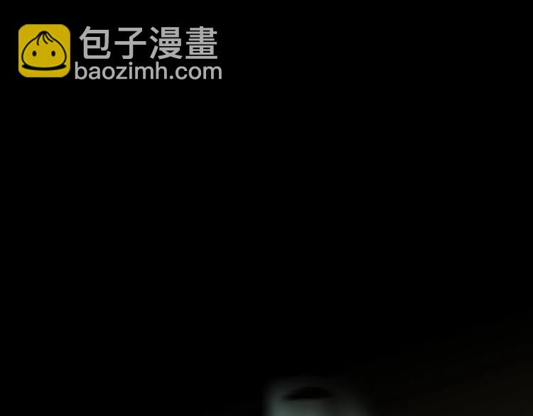 《雨中花》第28话 故事《浪漫之旅》三 第4页