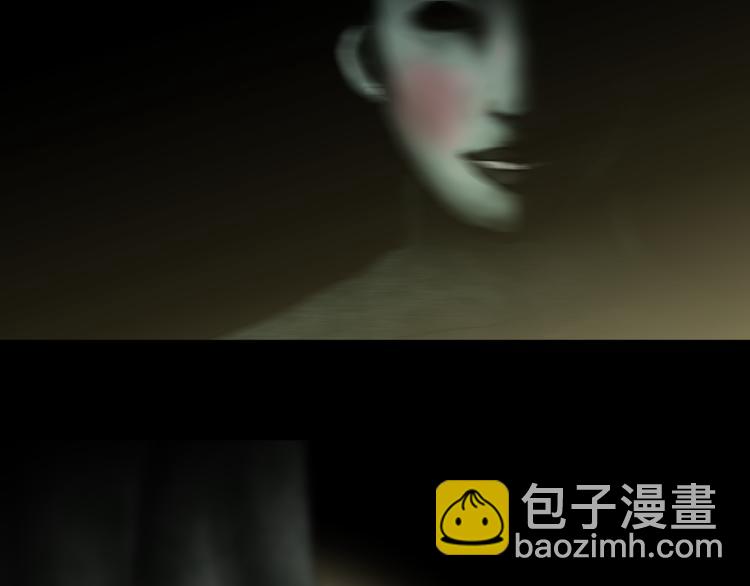 《雨中花》第28话 故事《浪漫之旅》三 第5页