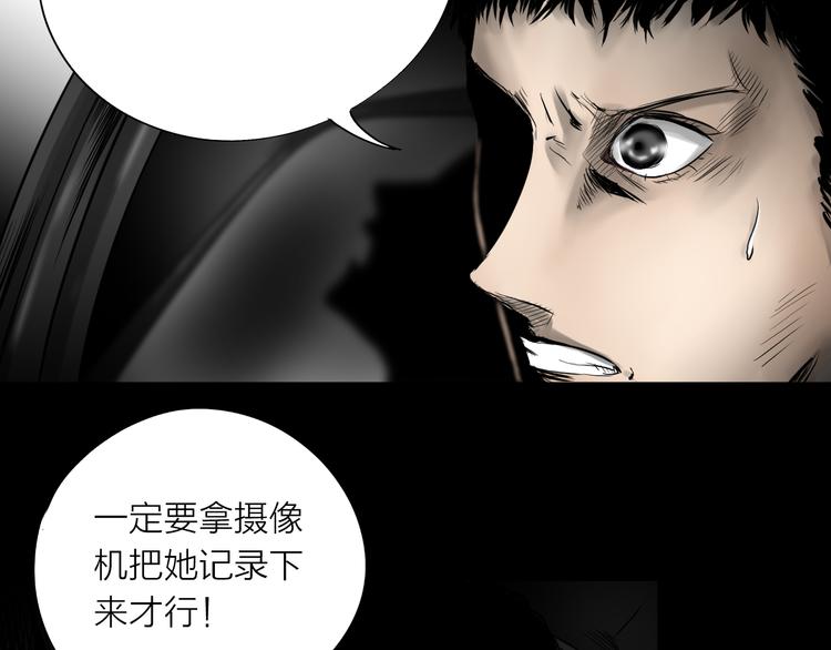 《雨中花》第28话 故事《浪漫之旅》三 第7页