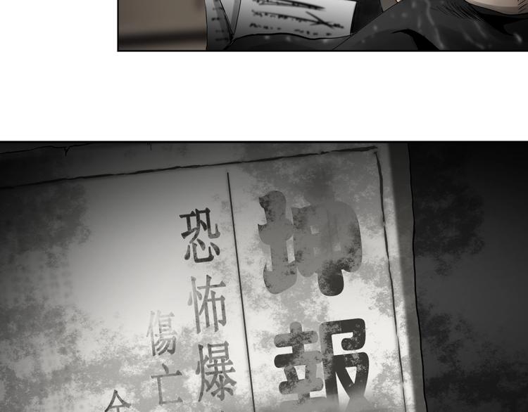 《雨中花》第25话 逐渐清晰 第12页