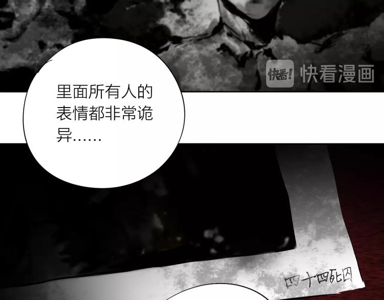 《雨中花》第25话 逐渐清晰 第22页