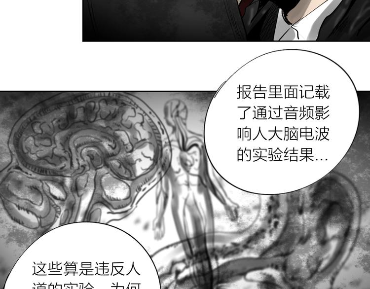 《雨中花》第25话 逐渐清晰 第27页
